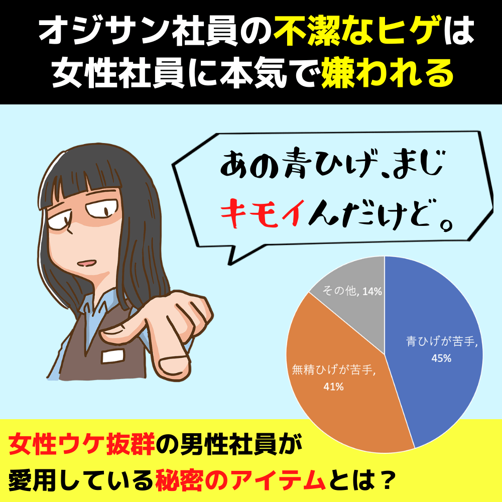 おじさん