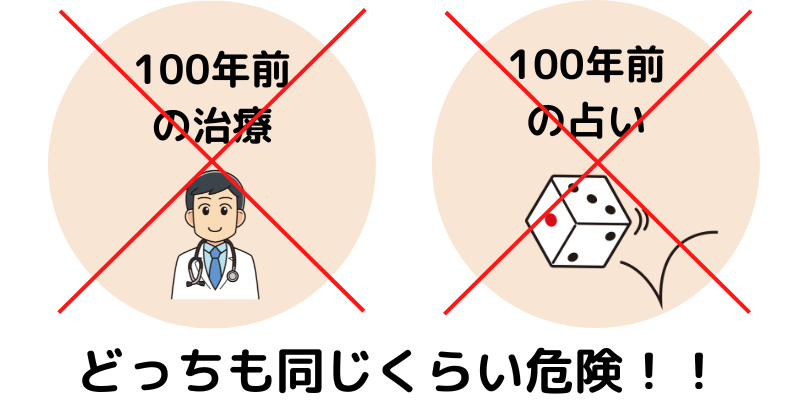 冷静になって一度考えてみたら良くわかると思う。