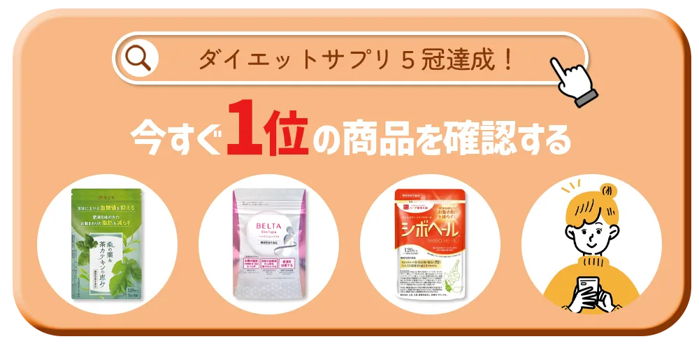 診断結果を確認する ▶