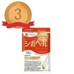 ダイエットサプリランキング３位の商品
